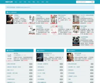 E-Willwin.com.cn(南京纬韵贸易有限公司) Screenshot