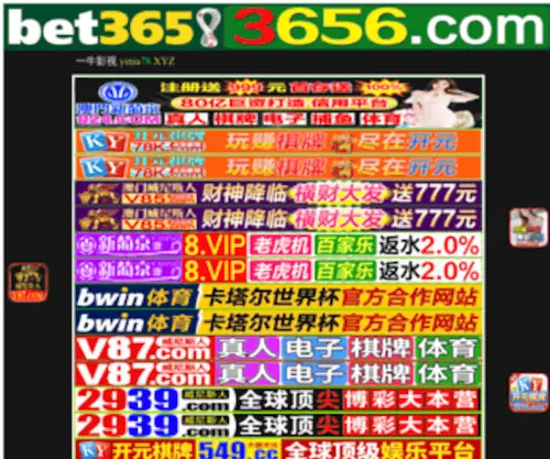 E-WonderfulWorld.com(オンライン古着屋さんのEmy's) Screenshot