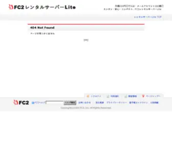 E-Yamaki.com(このドメインはお名前.comで取得されています) Screenshot