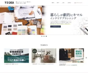 E-Yamatoya.com(Y’S CASA) Screenshot
