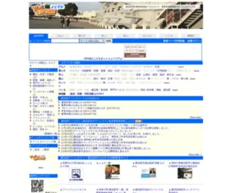 E-Yokosuka.jp(横須賀市の事業者ポータル) Screenshot