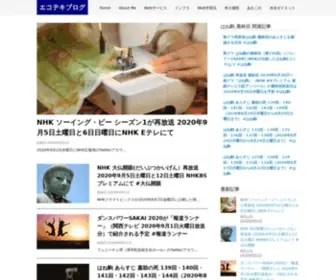 E-Yota.com(E Yota) Screenshot