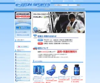 E-Zeon.com(イーゼオンスポーツ(e) Screenshot