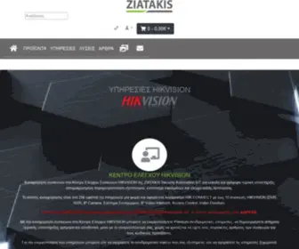 E-Ziatakis.gr(HIKVISION) Screenshot