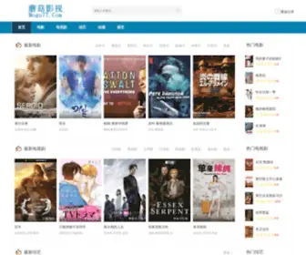 E0101.com(蘑菇影视) Screenshot