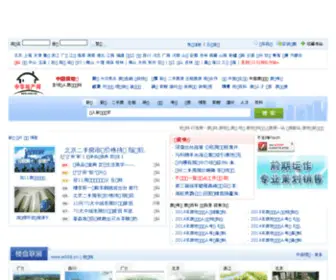 E086.cn(中华地产网) Screenshot