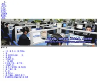 E11DU.com(悬浮门) Screenshot