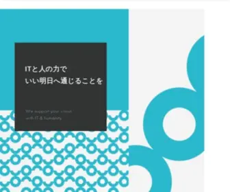 E2Info.co.jp(株式会社イーツー・インフォ) Screenshot
