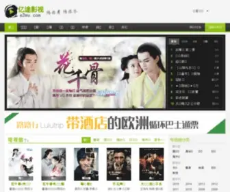 E2MV.com(亿途影视) Screenshot