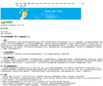 E3V3Um5.cn(E3V3Um5) Screenshot