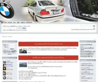 E46Thailand.com(BMW) Screenshot