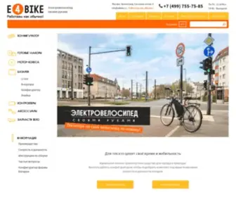 E4Bike.ru(Электровелосипед своими руками) Screenshot