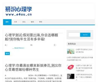 E4UU.cn Screenshot