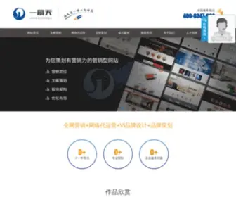 E580.cn(东莞网络公司) Screenshot