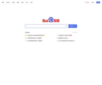 E5YX.com(全球最大的中文搜索引擎) Screenshot