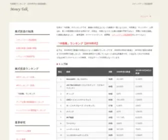 E87Class.jp(ガーデニング) Screenshot