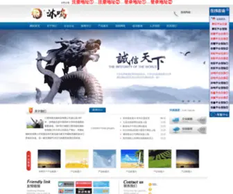 E8Q.net(Proxy) Screenshot