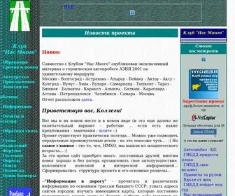 E95.ru(Эх) Screenshot