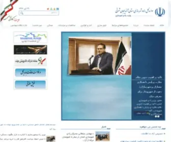 EA-Mrud.ir(اداره) Screenshot