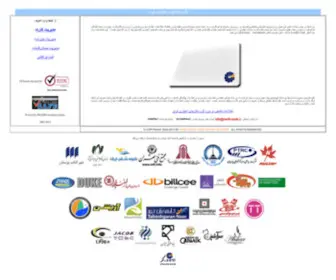 Eaccg.com(گروه) Screenshot