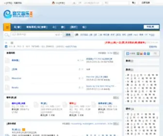 EaCDy.com(音艾论坛) Screenshot