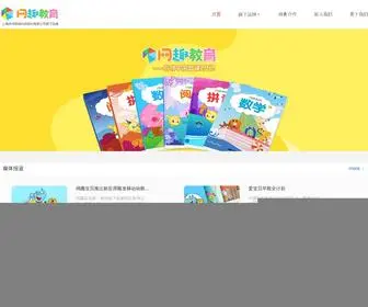 Eachbaby.com(网趣教育) Screenshot