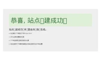 Eachwe.com(短信群发) Screenshot