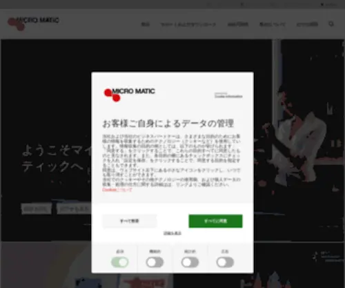 EacJapan.co.jp(EACジャパン) Screenshot