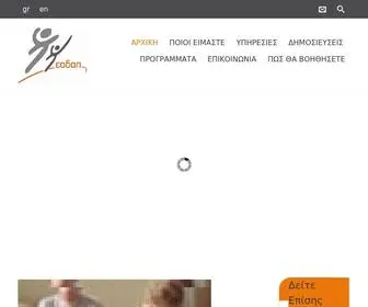 Eadap.gr(Αρχική Σελίδα) Screenshot