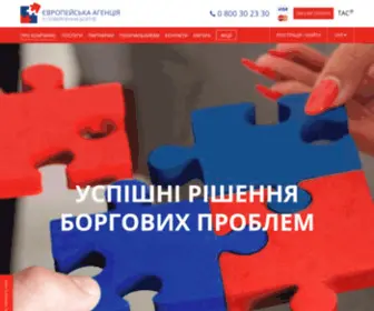 Eadr.com.ua(Європейська) Screenshot