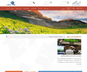 Eaesea.org(انجمن) Screenshot