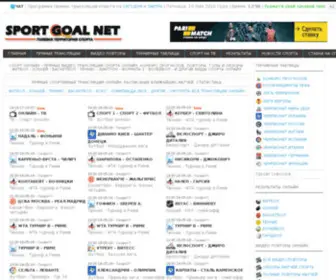 Eafangames.com(Ювентус) Screenshot