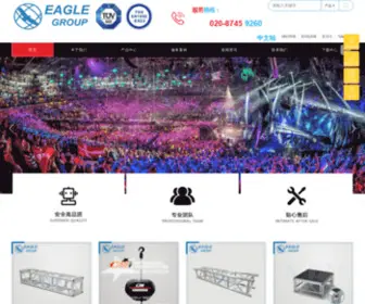 Eagle-Stage.com(广州市锐鹰舞台设备公司网) Screenshot