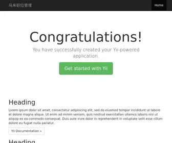 Eagle2S.com(My Yii Application) Screenshot