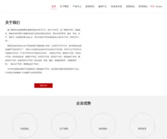 Eaglehealthltd.com(鹰君药业厦门鹰君药业有限公司) Screenshot