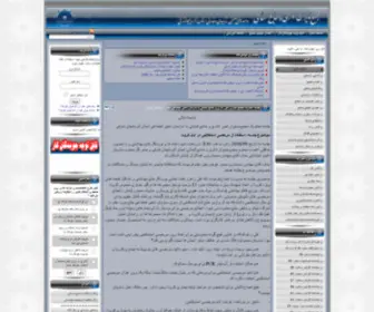 Eahrms.com(مجمع) Screenshot