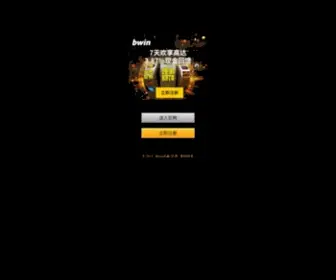 Eaider.com(深圳市易艾德科技有限公司) Screenshot