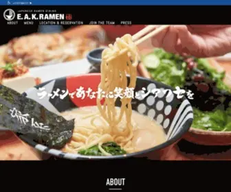 Eakramen.com(E.A.K. Ramen) Screenshot
