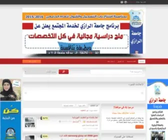 Ealanaty.com(اعلاناتي) Screenshot