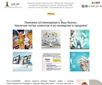 Eal.by(Главная) Screenshot