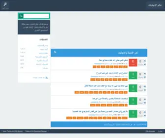 EalmaljBat.com(عالم) Screenshot