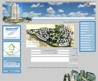 Eamarsyria.com(جمعية) Screenshot