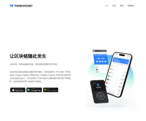 Eameter.com(上海永准电子科技有限公司) Screenshot
