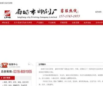 Eamstudios.com(亚游只为非凡享受) Screenshot