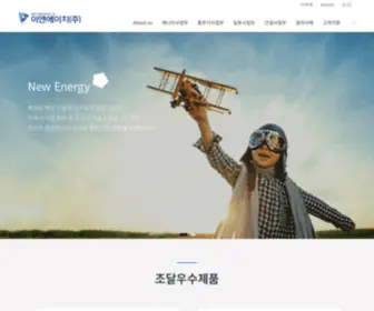 Eandh.co.kr(Eandh) Screenshot