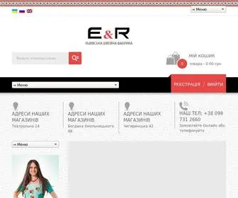 Eandr.com.ua(Головна) Screenshot