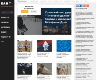 Eanews.ru(Информационное агентство) Screenshot