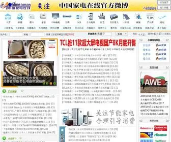 Eaonline.com.cn(中国家电在线) Screenshot