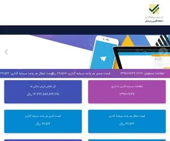 Eap-Fund.com(صفحه نخست) Screenshot