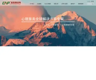 Eap.com.cn(北京易普斯咨询有限责任公司) Screenshot